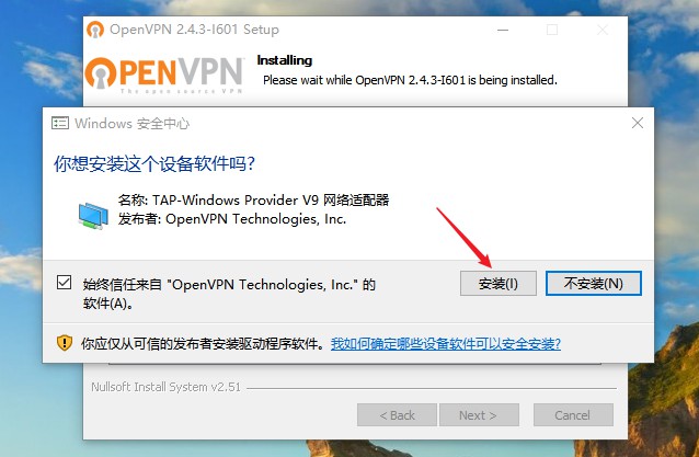 WIN7安装网卡详细步骤