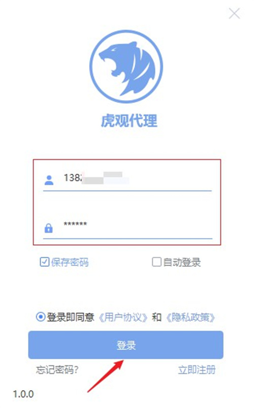 代理ip工具怎么设置网络连接