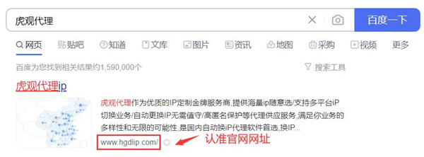 代理ip切换工具在哪里找到