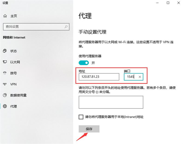 怎么更换代理ip  切换ip地址的四种方法介绍