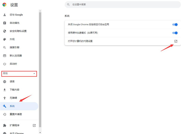 怎么更换代理ip  切换ip地址的四种方法介绍