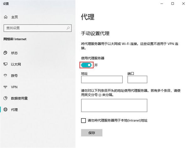 怎么更换代理ip  切换ip地址的四种方法介绍