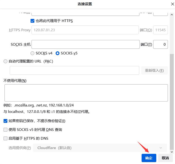 怎么更换代理ip  切换ip地址的四种方法介绍