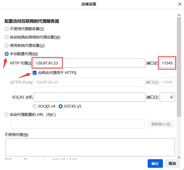 怎么更换代理ip  切换ip地址的四种方法介绍