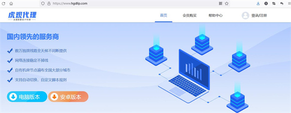 怎么更换代理ip  切换ip地址的四种方法介绍