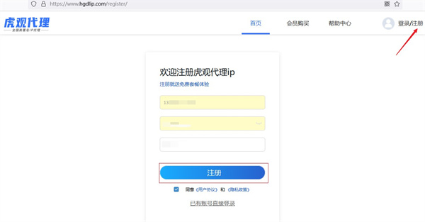 可以通过代理ip软件改变ip地址吗