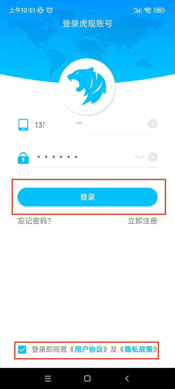 手机ip代理软件怎么开启指定应用程序运行