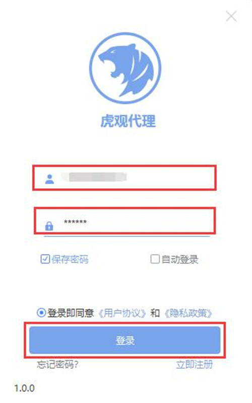 代理ip软件怎么设置开机自启程序