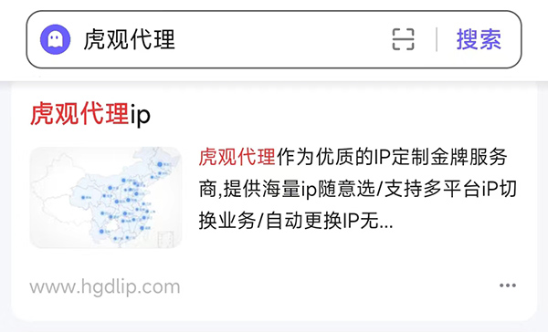 为什么手机要用ip代理软件