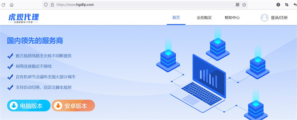 使用代理ip软件的原因是什么 使用代理ip软件的原因分析