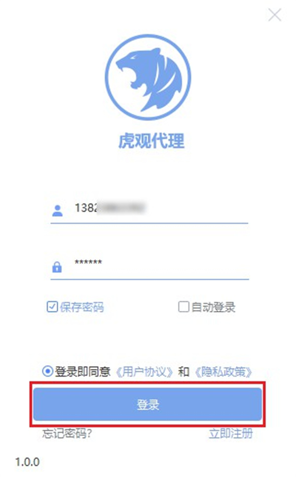 频繁的换ip怎么用代理ip