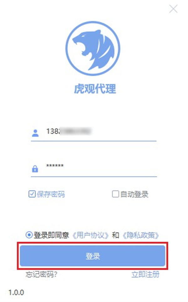 快速切换ip的工具叫什么名字