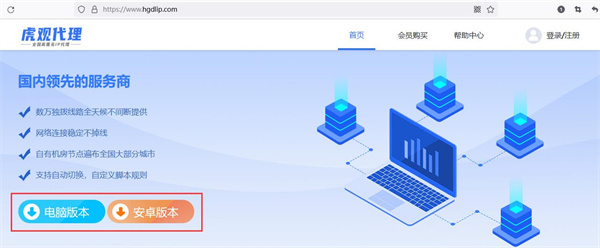 江苏省ip地址怎么更换 如何改江苏省ip地址上网
