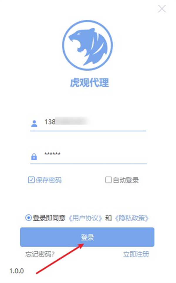 江苏省ip地址怎么更换 如何改江苏省ip地址上网
