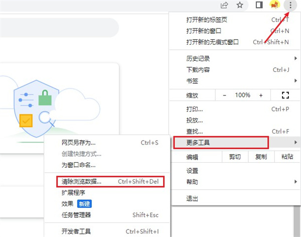 移动网络无法访问部分网站怎么回事？怎么解决