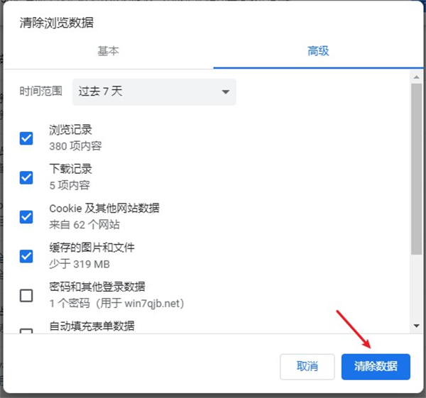 移动网络无法访问部分网站怎么回事？怎么解决