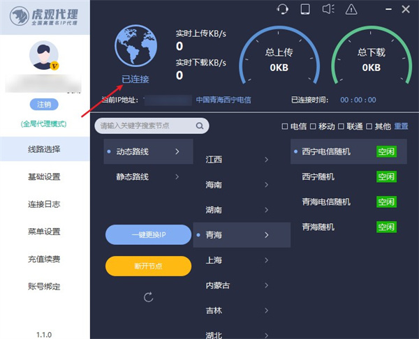 新疆地区好多网站打不开 新疆地区网站打不开怎么办 