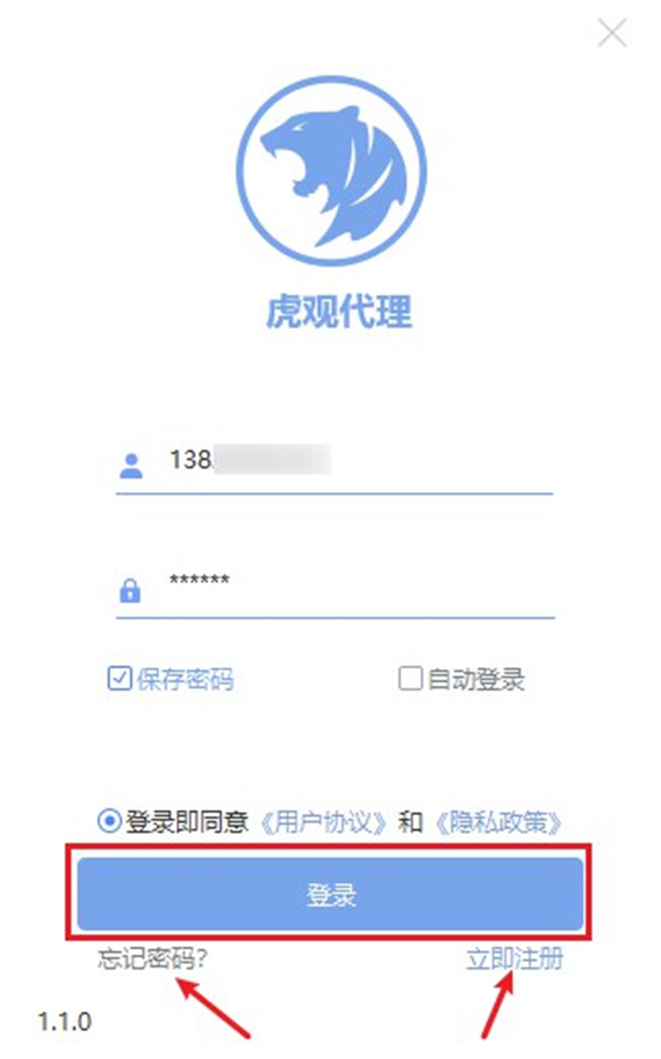 网站限制ip访问次数怎么解决