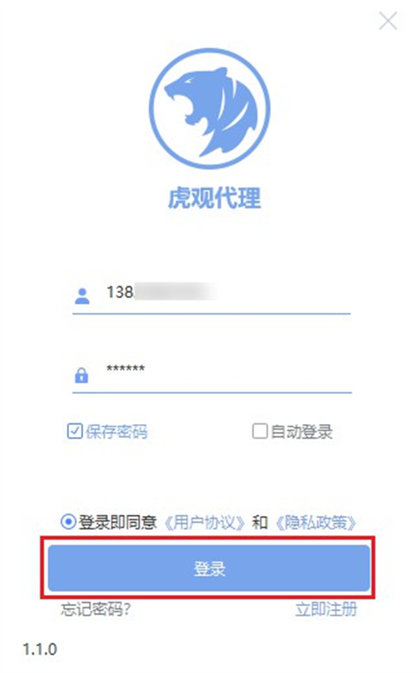 电脑怎么更改青海省ip地址