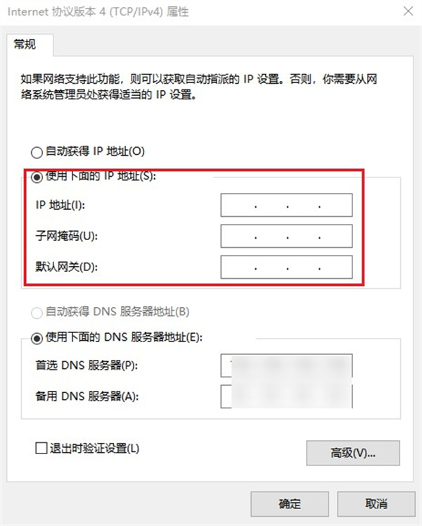 如何在电脑设置江西ip 江西电脑ip地址设置