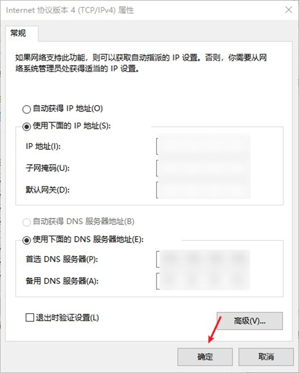 如何在电脑设置江西ip 江西电脑ip地址设置