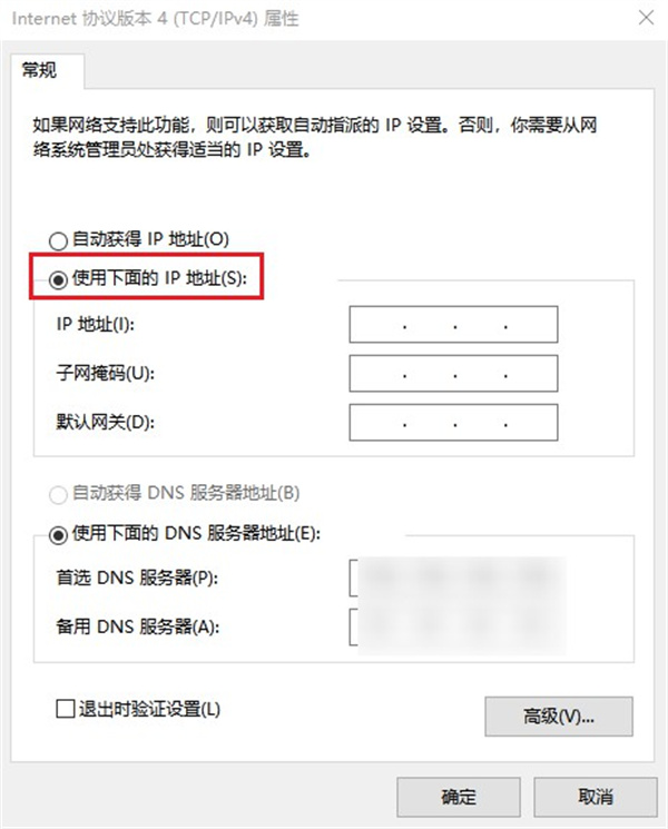 如何在电脑设置江西ip 江西电脑ip地址设置