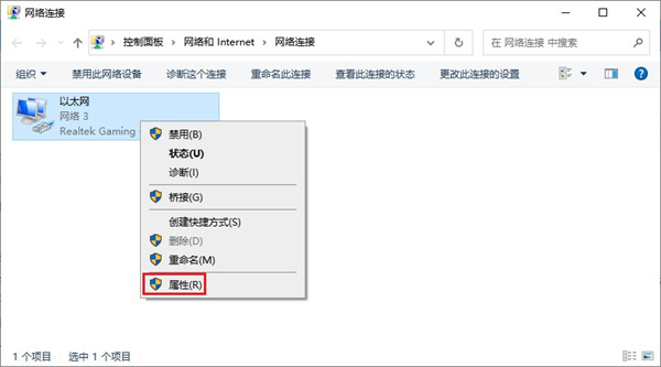 如何在电脑设置江西ip 江西电脑ip地址设置