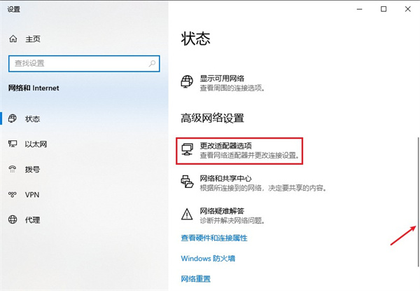 如何在电脑设置江西ip 江西电脑ip地址设置