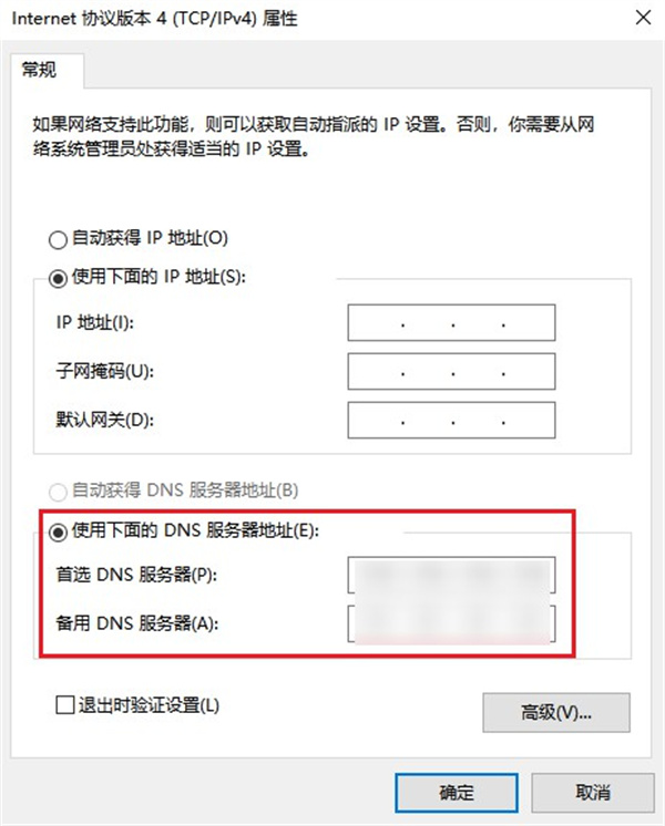 如何在电脑设置江西ip 江西电脑ip地址设置