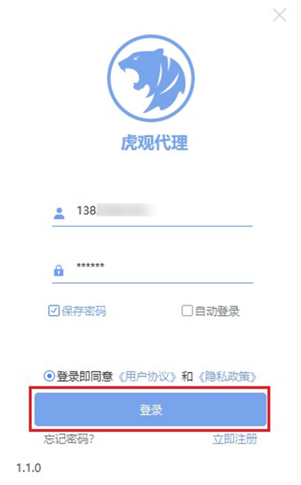 电脑ip厦门怎么改成广东的