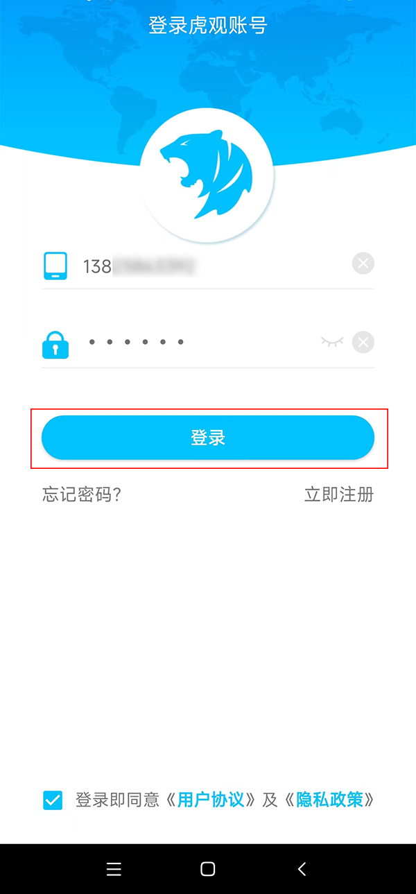 手机怎么更换东莞ip