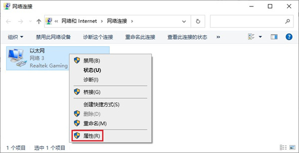 怎么更改电脑ip地址到杭州