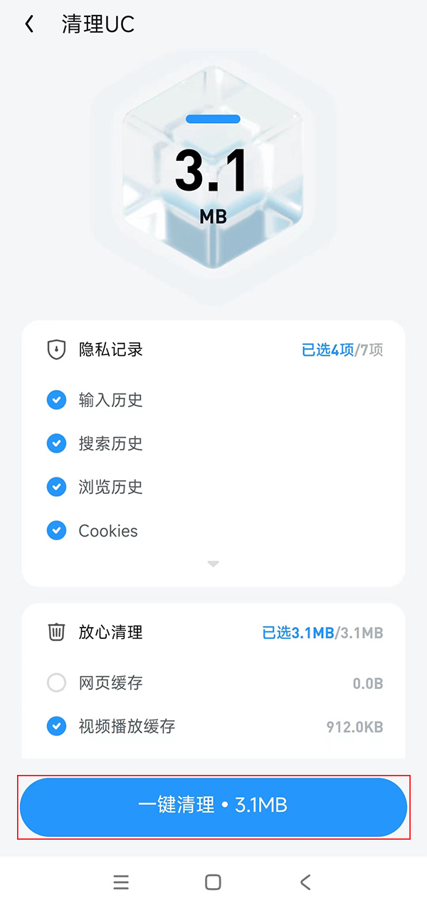 移动网络无法访问部分网站怎么回事？怎么解决