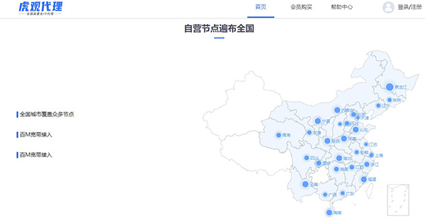 电脑如何改ip地址到另外城市