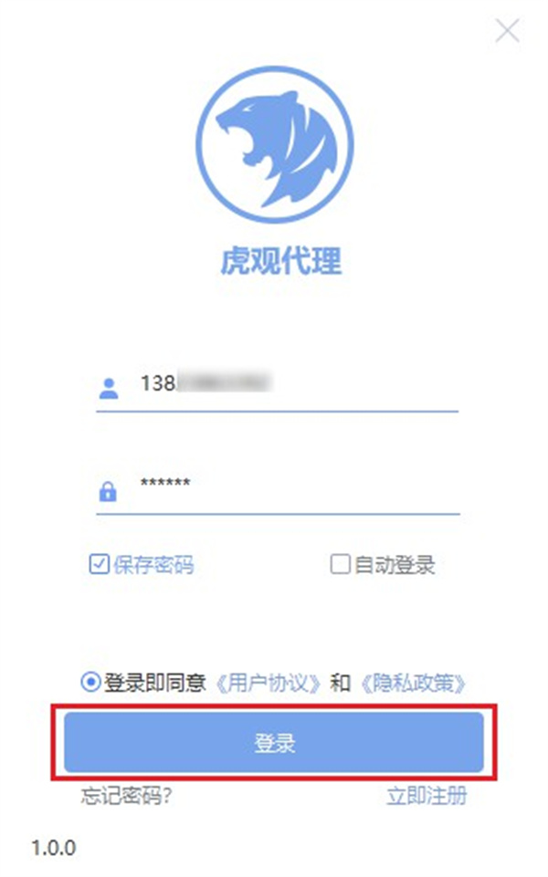 win10电脑ip地址怎么变换