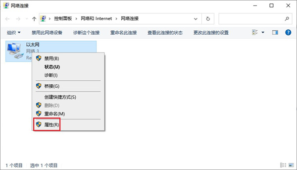 电脑怎么设置虚拟ip地址