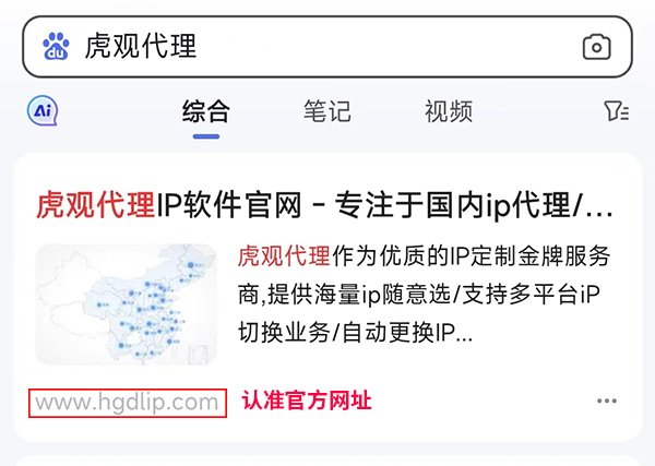 为什么要使用代理ip 使用代理ip原因分析