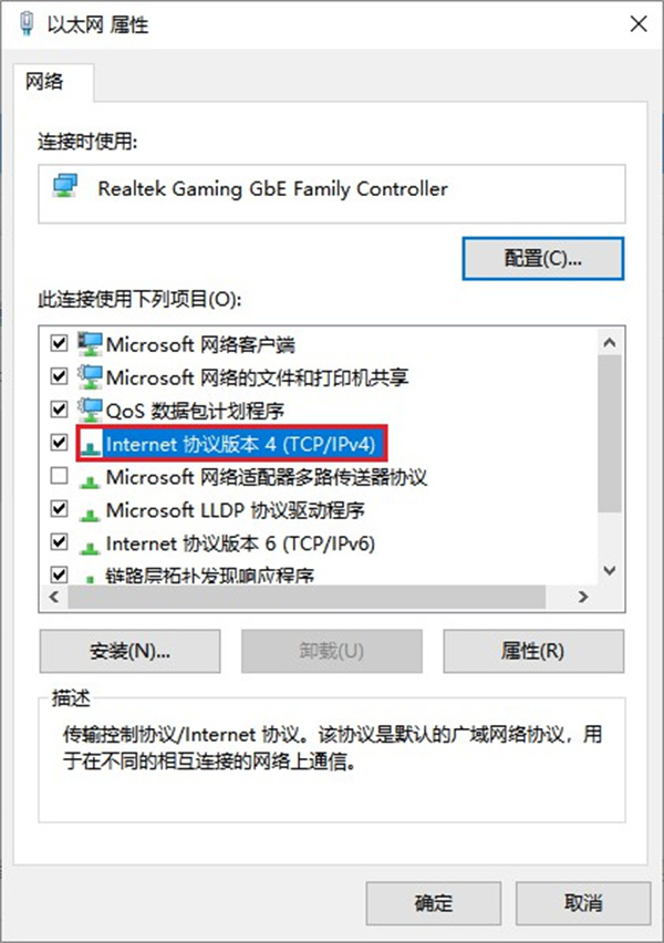 西宁电脑的ip地址设置