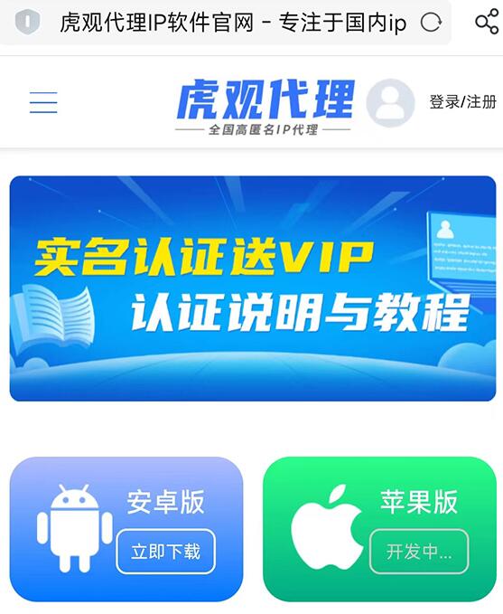 动态代理ip和静态的区别是什么