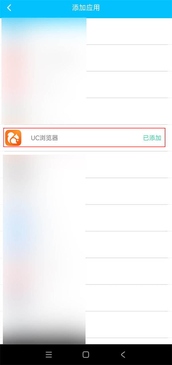 手机uc浏览器怎么设置代理