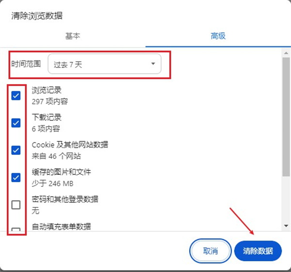 网页显示403怎么解决