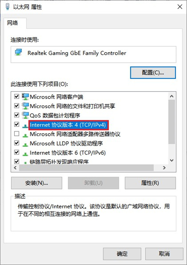 win10电脑如何实现动态ip