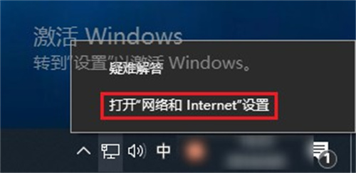 win10电脑怎么弄动态ip