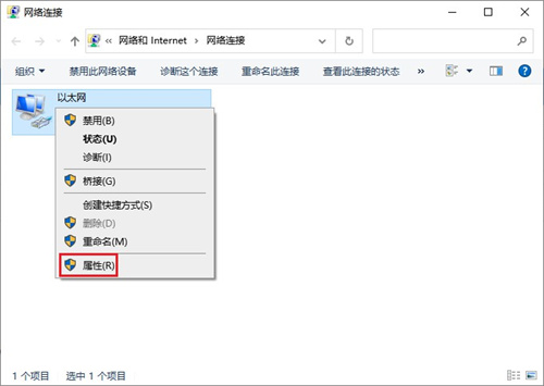 win10电脑怎么弄动态ip