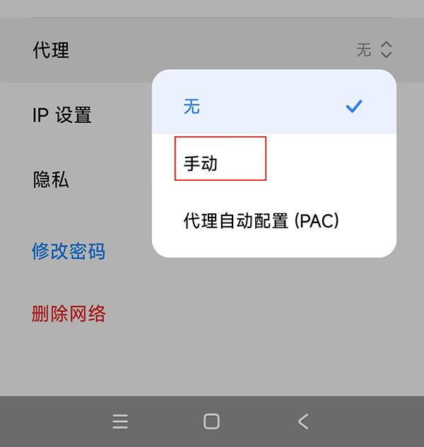 安卓手机用什么ip代理速度快