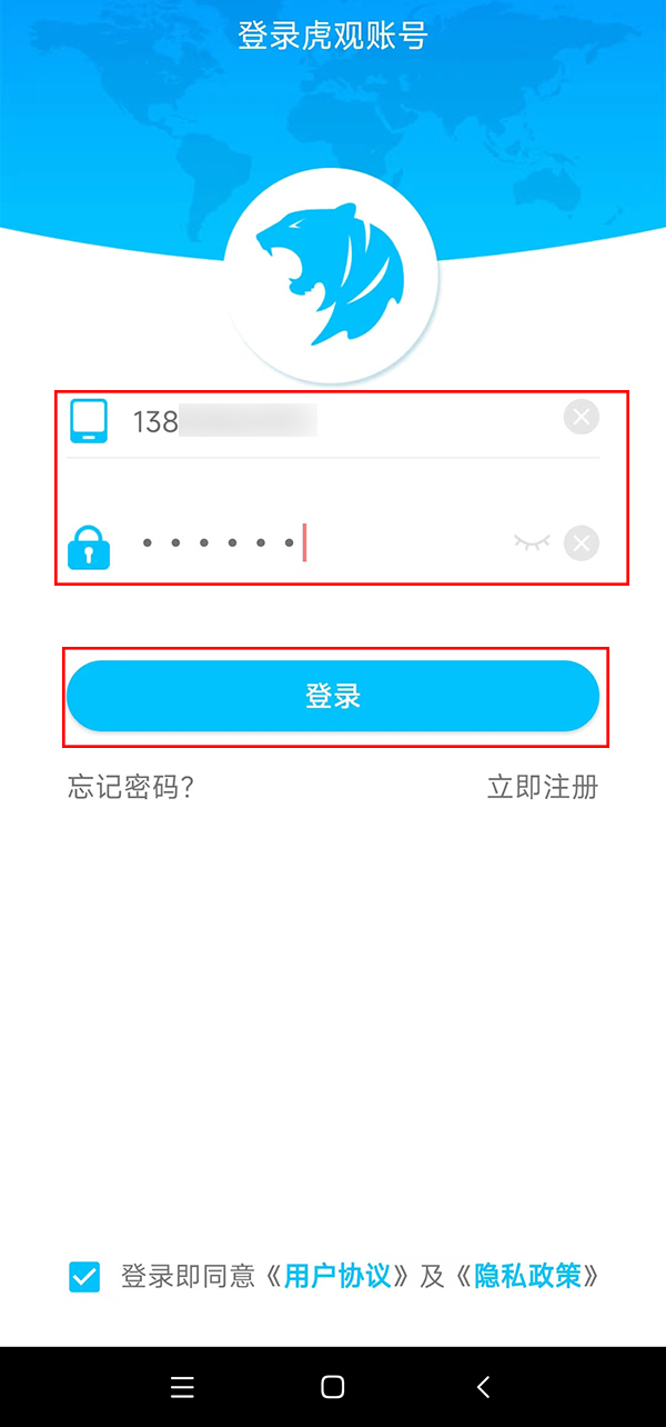 手机联通代理ip设置方法