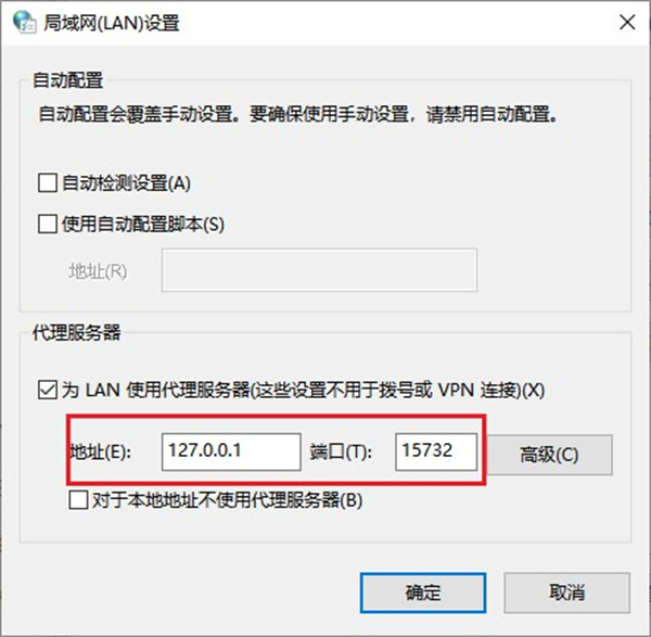台式电脑如何使用代理ip