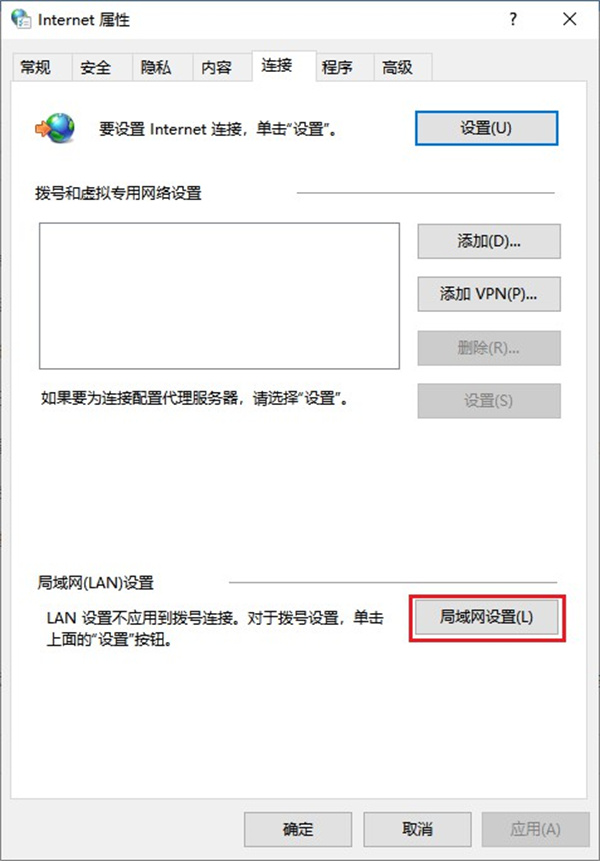 台式电脑如何使用代理ip