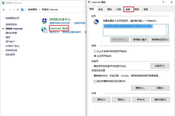 台式电脑如何使用代理ip