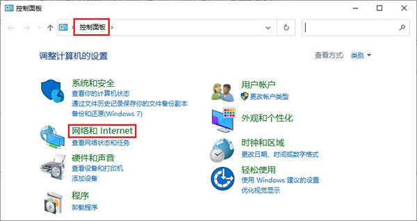 台式电脑如何使用代理ip